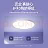 松下（Panasonic）教室照明吸頂燈 松醒Pro智能臥室燈紫光激發(fā)全光譜護眼 40W 曬單實拍圖