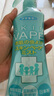 未來（VAPE）驅(qū)蚊液 驅(qū)蚊噴霧 花露水 柑橘味200ml日本進(jìn)口 基孔肯雅熱 曬單實拍圖