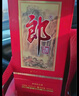 郎酒紅花郎10 醬香型高度白酒 53度500ml*6瓶整箱裝 新老包裝隨機發(fā)貨 曬單實(shí)拍圖
