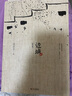 邊城 沈從文誕辰120周年紀(jì)念典藏版 精選沈從文代表性的小說25篇 中小學(xué)推薦閱讀 曬單實(shí)拍圖