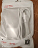 OKSJType-C數(shù)據(jù)線6A快充100W/66W 適用于華為Mate60Pro/P50/40榮耀小米vivo安卓手機【2米兩條裝】 曬單實拍圖