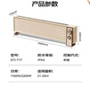 先鋒（SINGFUN）石墨烯踢腳線取暖器家用電暖器暖風(fēng)機(jī)電暖氣對流式大面積移動電暖DTJ-T17 曬單實拍圖