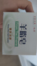 紅衛(wèi)羊脂皂120g*5塊香皂沐浴洗臉洗澡二合一肥皂手工男女通用潔面肥皂 曬單實(shí)拍圖