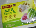 灣仔碼頭玉米蔬菜豬肉水餃1800g90只 早餐夜宵 生鮮速食 速凍餃子 曬單實(shí)拍圖