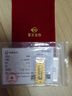 菜百首飾 足金Au999.9黃金金磚收藏禮品 “財(cái)富”金條 50克 曬單實(shí)拍圖