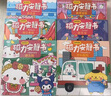 licheers磁力安靜書庫(kù)洛米美樂蒂免裁剪全套豪華兒童玩具女孩生日禮物 曬單實(shí)拍圖