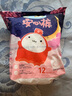 ABC彩虹圖褲型衛(wèi)生巾6安睡褲醫(yī)護(hù)級(jí)衛(wèi)生巾護(hù)墊安心褲【均碼】夜安褲 F碼-均碼 10條 70-160斤 曬單實(shí)拍圖