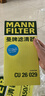曼牌（MANNFILTER）空調(diào)濾芯格濾清器單效過濾網(wǎng) 汽車外置空調(diào)濾適用 奧迪Q5（非Q5L）09-18款 曬單實(shí)拍圖