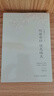 林徽因作品集全3冊你若安好便是晴天你是那人間四月天愛上一座城青春文學經(jīng)典小說女性成功勵志書籍 【單本】你若安好 便是晴天 林徽因作品 曬單實拍圖