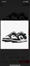 耐克（NIKE）  Dunk Low 黑白熊貓男鞋女鞋情侶款休閑鞋運動鞋子板鞋 DD1391-100 44 曬單實拍圖