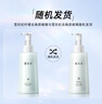 雪玲妃去角質(zhì)素啫喱慕斯250g面部磨砂膏去黑頭死皮深層清潔疏通毛孔男女 曬單實拍圖