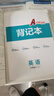 2025秋名校課堂陜西專版789七八九年級(jí)上冊(cè)語(yǔ)文數(shù)學(xué)英語(yǔ)物理化學(xué)政治歷史人教北師版科目自選 英語(yǔ)人教版【陜西專版】 八年級(jí)上冊(cè) 曬單實(shí)拍圖
