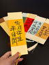 玖柒文房書(shū)簽宣紙蠟染中國風(fēng)空白古典書(shū)簽學(xué)生書(shū)法手寫(xiě)畫(huà)書(shū)簽紙DIY高檔精致創(chuàng  )意流蘇書(shū)簽魚(yú)子金混搭10張/包 曬單實(shí)拍圖