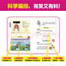 消失吧病句+拜拜錯(cuò)別字（共7冊(cè)） 小學(xué)語文教材生字表重點(diǎn)難點(diǎn)辨別易錯(cuò)字 漫畫情景圖解病句修改訓(xùn)練大全 曬單實(shí)拍圖