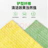 3M思高抹布洗碗布30*30cm8片裝 合宜多用途柔軟抹布超細(xì)纖維清潔 曬單實(shí)拍圖