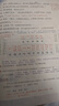 2025斗半匠課堂筆記五年級(jí)上冊(cè)語(yǔ)文人教版黃岡學(xué)霸筆記教材全解小學(xué)五年級(jí)同步教材課前預(yù)習(xí)課后復(fù)習(xí)輔導(dǎo)書 曬單實(shí)拍圖
