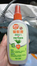 雷達(dá)（Raid）歐護(hù)基孔肯雅熱驅(qū)蚊液2瓶 （清爽蘆薈100ml*2）花露水 驅(qū)蚊水 曬單實(shí)拍圖