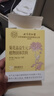 北京同仁堂 菊花晶嬰幼兒清清寶清火寶去火嬰兒0-1-3歲兒童6-12歲奶粉伴侶清火寶去內(nèi)熱益生元低聚果糖 三盒 曬單實(shí)拍圖