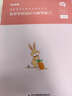 粉筆教資中學(xué)教師資格證考試用書2025高中教師中學(xué)教材中學(xué)教師資格考試專用教材歷年真題試卷模考卷教資考試資料2025 初中數(shù)學(xué)全套9本+中學(xué)?？?套卷 曬單實(shí)拍圖