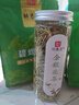 印象堂茶葉花草茶禮盒禮物2025新花金銀花茶涼茶養(yǎng)生茶共一罐50g 曬單實(shí)拍圖