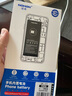 諾希 適用于蘋(píng)果11電池【3C認證丨免費到店安裝】iphone11手機內置電池更換服務(wù)大容量 曬單實(shí)拍圖