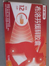 【原研】芬必得 布洛芬緩釋膠囊 0.3g*24粒 緩解牙疼偏頭痛神經(jīng)痛 痛經(jīng) 中美史克  曬單實(shí)拍圖