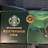 星巴克（Starbucks）0糖0脂即享黑咖啡 精萃咖啡液禮盒 濃醇黑咖25ml*30杯 冷熱秒溶 曬單實(shí)拍圖