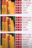 【全套16冊(cè)任選】三命通會(huì)窮通寶鑒淵海子平白話評(píng)注校注版八宅明鏡陽宅三要梅花易數(shù)玉函通秘中華文化智慧經(jīng)典叢刊1-10卷正版入門 【全套16冊(cè)】中華文化智慧經(jīng)典叢刊1-10卷 曬單實(shí)拍圖