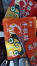 蒙都 牛板筋300g香烤味 袋裝 18-21小包 休閑零食 肉干肉脯 清真 曬單實拍圖