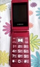 金立（Gionee）老年人手機(jī)4G全網(wǎng)通翻蓋老年機(jī) 超長待機(jī) 大字體大聲音大按鍵學(xué)生大屏老人機(jī)功能機(jī)V16 紅色 曬單實拍圖