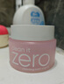 芭妮蘭（banila co）zero卸妝膏經(jīng)典款180ml【小粉罐PRO】深層清潔秒乳化臉部眼唇卸妝 曬單實(shí)拍圖