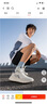 李寧（LI-NING）輕羽跑鞋男子網(wǎng)面透氣減震休閑運(yùn)動(dòng)慢跑鞋百搭舒適跑步鞋 曬單實(shí)拍圖
