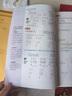 一本小學(xué)數(shù)學(xué)課本預(yù)習(xí)筆記六年級(jí)上冊(cè)BS北師版 2025秋版數(shù)學(xué)同步教材課堂學(xué)霸隨堂筆記暑假銜接課本預(yù)習(xí)單 曬單實(shí)拍圖