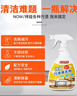 巨奇嚴選 蒸烤箱清洗劑500ml一體機內部清洗熱水壺除垢劑微波爐清潔劑 曬單實拍圖
