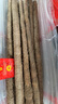京鮮生新疆天山鐵棍山藥粉糯5斤60-80cm新疆種植徐州發(fā)貨源頭直發(fā)包郵 曬單實(shí)拍圖