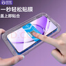 銓銓適用 OPPO A3i鋼化膜秒貼盒貼膜神器oppoa3i全屏高清手機保護貼膜防爆抗指紋 【全屏大視窗高清鋼化膜一蓋就好】2片 便捷貼膜 曬單實拍圖