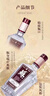 雙溝蘇酒普蘇 42度普蘇500ML*6瓶 濃香型白酒 商務(wù)宴請送禮自飲口糧酒 42度 500mL 6瓶 （送3禮品袋） 曬單實拍圖