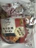味千拉面豬骨湯拉面305g*3袋 6人份含料包 火鍋掛面早餐面點 冷藏方便面條 曬單實拍圖