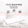 飛利浦（PHILIPS）全光譜護(hù)眼客廳臥室吸頂燈超薄簡約圓形48W含遙控器【包安裝】 曬單實(shí)拍圖