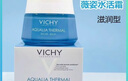薇姿【官方店】薇姿薇姿法國面霜清爽型溫泉礦物水活霜補水滋潤修 滋潤型50ml 曬單實(shí)拍圖