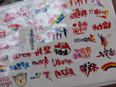 迪王頓六一兒童節愛(ài)國妝容臉國旗貼紙貼臉眼尾紅旗彩虹加油防水紋身貼中高考舞臺妝表演運動(dòng)會(huì )臉部手臂貼 奔跑吧1張【36貼】 曬單實(shí)拍圖