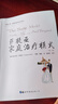 【當(dāng)當(dāng)】薩提亞家庭治療模式 第2版 維吉尼亞·薩提亞 薩提亞家庭治療系列 薩提亞模式與自我成長 世界圖書出版公司 曬單實(shí)拍圖