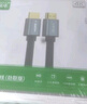 臻威（ZHENWEI）HDMI2.0數(shù)字高清線3D視頻線 12米 支持4K 筆記本電腦機(jī)頂盒連接電視投影儀顯示器連接線 曬單實(shí)拍圖