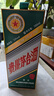 茅臺(tái)（MOUTAI）生肖紀(jì)念 壬寅虎年 醬香型白酒 53度 500ml 單瓶裝【名酒鑒真】 曬單實(shí)拍圖