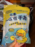 炊大皇一次性手套兒童小黃鴨聯(lián)名PE材質(zhì)加厚食品級防漏小童款3-6歲100只 曬單實(shí)拍圖