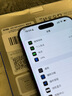 藍猩先生 適用蘋(píng)果15promax全透明鋼化膜iphone15promax手機膜高清無(wú)邊手機貼膜 曬單實(shí)拍圖