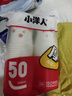 【央視認(rèn)證】加厚水具套裝245ML大容量超市同款杯子家用水杯 白色 【活動(dòng)專(zhuān)享】245ML50只裝（新老包裝隨機(jī)發(fā)貨） 曬單實(shí)拍圖