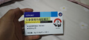 【事前一?！恐欣夏昴行员＝】朴盟幋钆鋹鄣匕簜ミ_(dá)鹽酸司美那非片 1盒【一粒硬貨】京營旗艦方官偉g 小藍(lán)搭京營旗艦早泄東革壯陽哥 曬單實(shí)拍圖