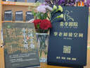 三峽文物與中華文明 曬單實(shí)拍圖