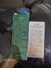 佰草集（HERBORIST）太極啵啵小綠罐 涂抹式面膜 防曬15ml+啵啵水30ml 曬單實拍圖